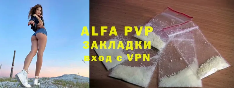 Alfa_PVP кристаллы Кандалакша