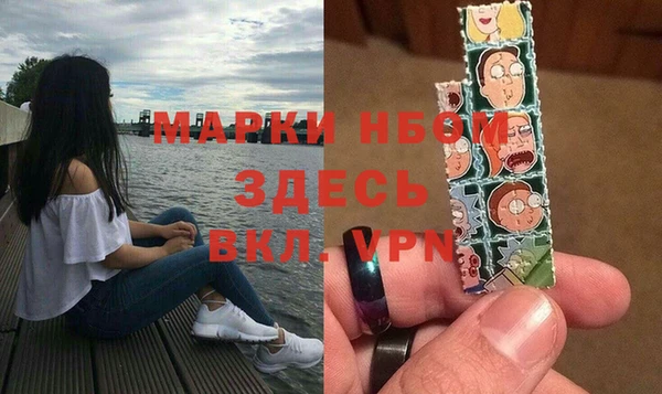 амфетамин Белокуриха