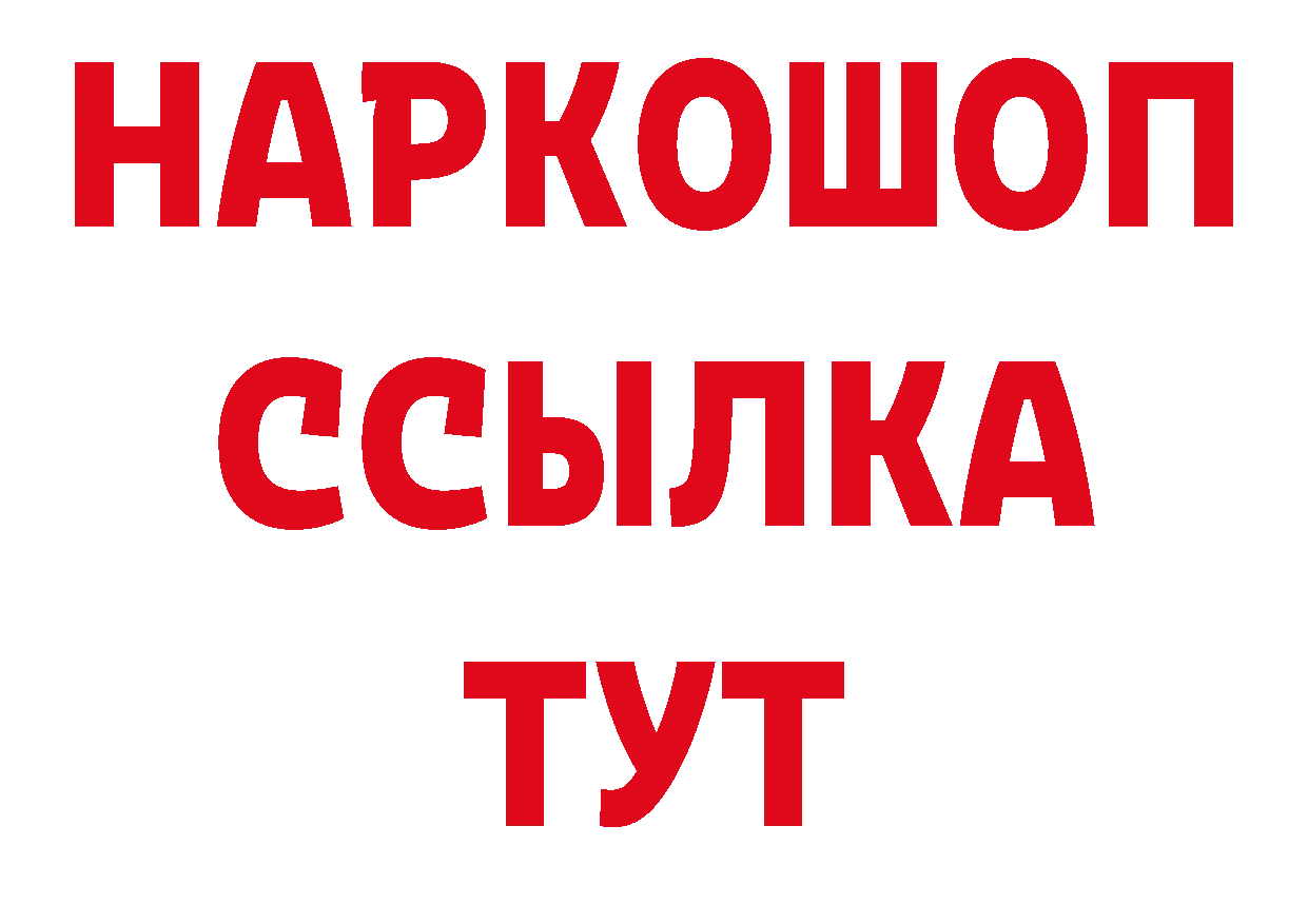 Галлюциногенные грибы прущие грибы сайт дарк нет ссылка на мегу Кандалакша