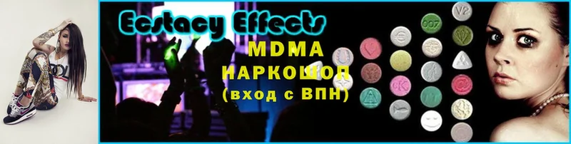 MDMA VHQ  Кандалакша 